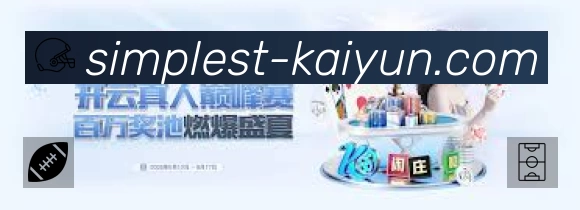 开云