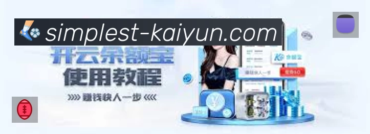 体育赛事直播