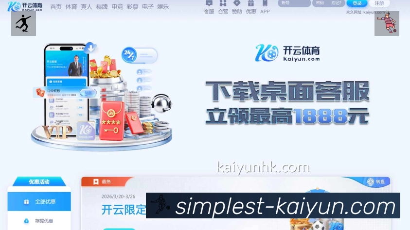 高清赛事解说